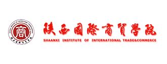 2021-2022年陕西国际商贸学院招生计划对比 – 陕西专升本网