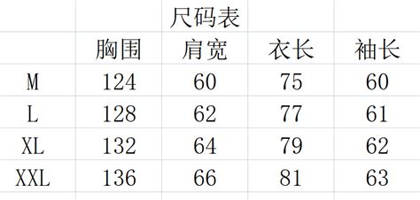 大码男卫衣套装加绒加厚连帽宽松开衫外套加肥加大上衣裤子两件套-阿里巴巴