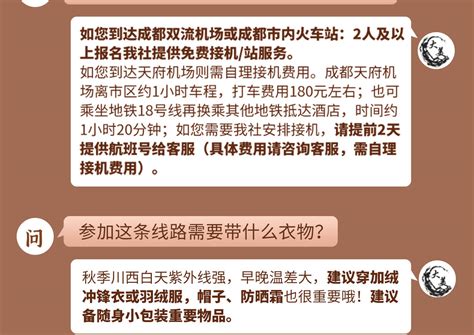 6-Day Western Sichuan Autumn Foliage Extravaganza (Jiuzhaigou ...