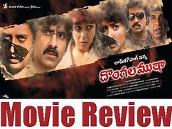 Dongala mutha movie review
