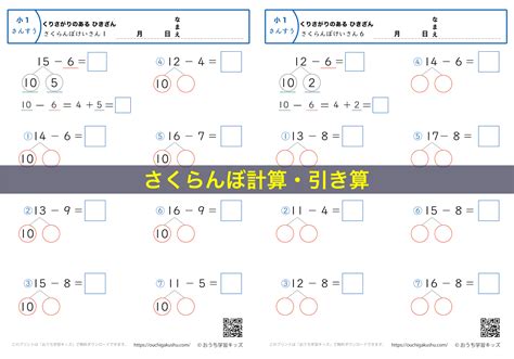 Image result for Three Column Chart Math Example Notes