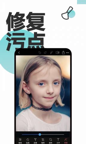 ps免费软件下载中文版 电脑