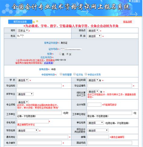 2021年广东中级注册安全工程师考试报名时间预计8月_安全工程师_帮考网