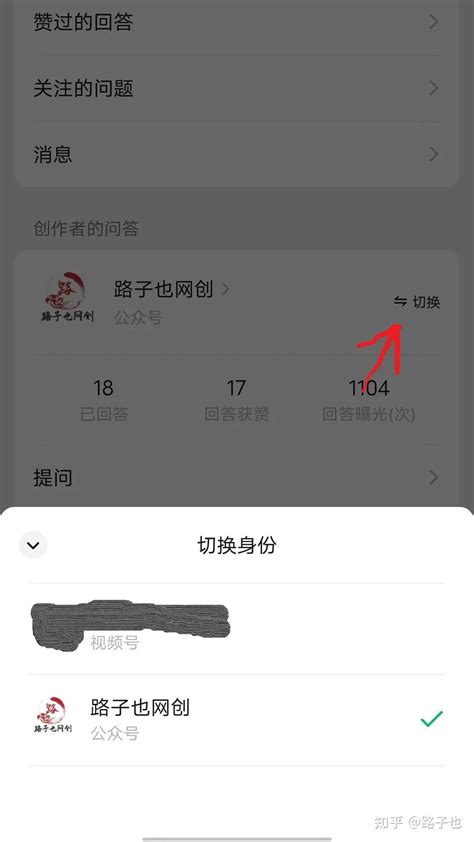 公众号快速涨粉丝的方法（3个月涨粉20000，打开率25%）-8848SEO