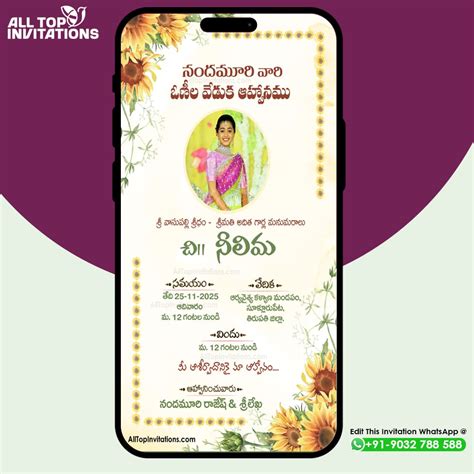 Telugu Half Saree Ceremony Invitation with Photo Upload – All Top ...