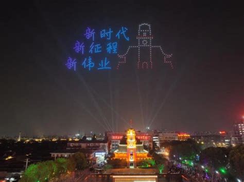 南通：无人机灯光秀贺新春——中国新闻网|江苏