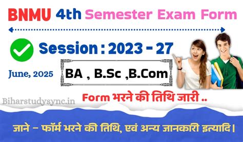 Bnmu 4th semester exam form 2025 | Bihar Study Sync