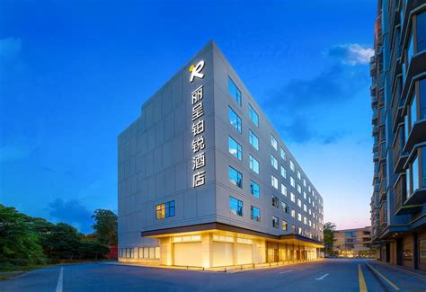 Lizun Platinum Hotel (Yongtai Branch)(丽呈铂锐酒店（广州嘉禾望岗地铁站店）), Guangzhou ...