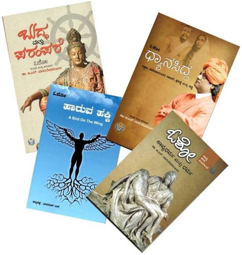 Set Of 4 Osho Books Collection (In Kannada) -Haruva Hakki , Budda Mattu ...
