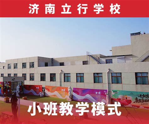 菏泽职业学院2023年高等学历继续教育招生简章