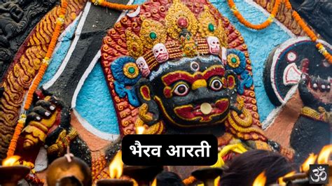 श्री भगवत भगवान की है आरती: Shri Bhagwat Bhagwan Ki Aarti (Lyrics ...