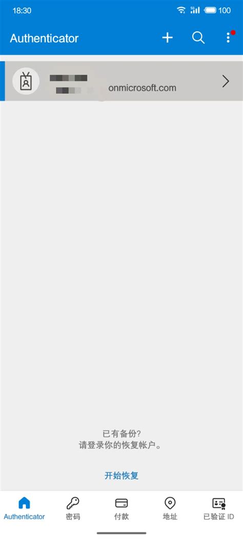 Image result for Authenticator App Remove Account