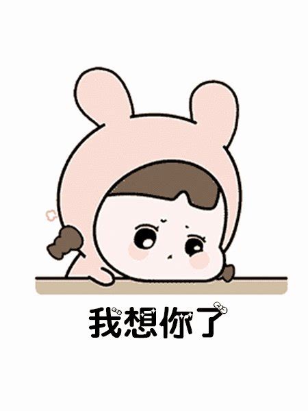 我想要表情包我想要一顿毒打表情包2022已更新今日更新