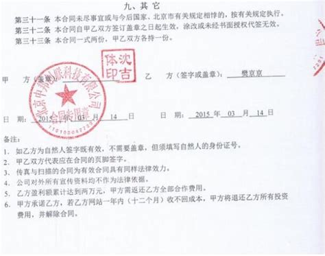 在合同中，双方都有签字。但是只有一方加盖了公章。那合同有效吗？是不是 双方都要盖章呢？_百度知道