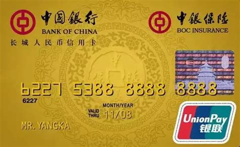 中国银行卡有几种？？_百度知道