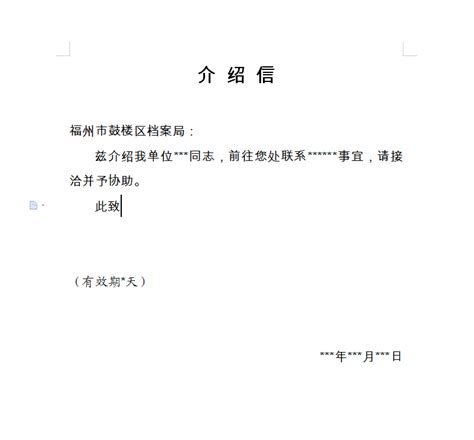 工商机读档案怎么调取 企业机读档案怎么弄？是去工商局打印还是在工商局官网上查询？ - 酷米网