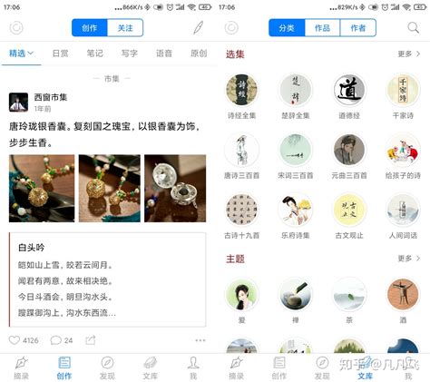 12款堪称神器的App，每一款都非常好用_iPhone_什么值得买