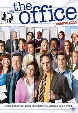 《办公室 第九季》全集/The Office Season 9在线观看 | 91美剧网