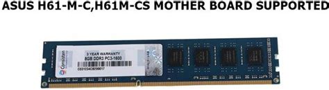 8GB RAM - Buy 8 GB DDR2, DDR3, DDR4 RAM Online for Computer | Flipkart.com