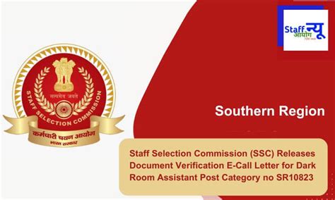 Staff Selection Commission (SSC) Releases Document Verification E-Call ...