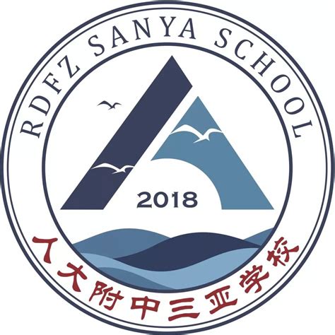 @三亚家长，人大附中三亚学校一年级面向全市招生！12日、13日网上报名入口→|招生|三亚|入学_新浪新闻