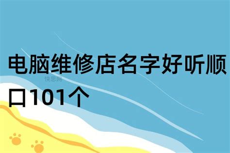 武强县通达汽车服务有限公司_放心汽修认证企业名单_汽车维修行业