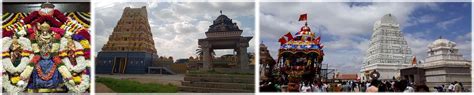 Sri Venkataramana Swamy Temple, Malekallu Thirupathi, Hassan - 573103 ...