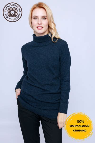 Свитер Khan.Cashmere - купить с доставкой по выгодным ценам в интернет ...