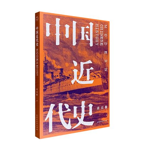 《中国国家历史》 | 中国国家历史杂志订阅_杂志汇:杂志折扣订阅网