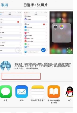 苹果11隔空投送功能要怎么使用 - 科技田(www.kejitian.com)
