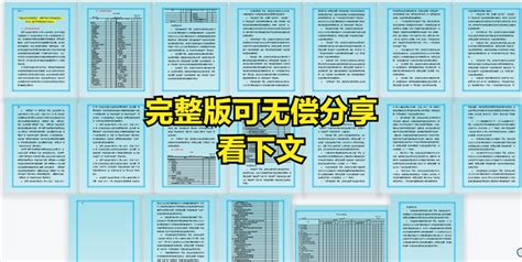 2021年起将取消一次性补缴15年养老保险?_酷养老