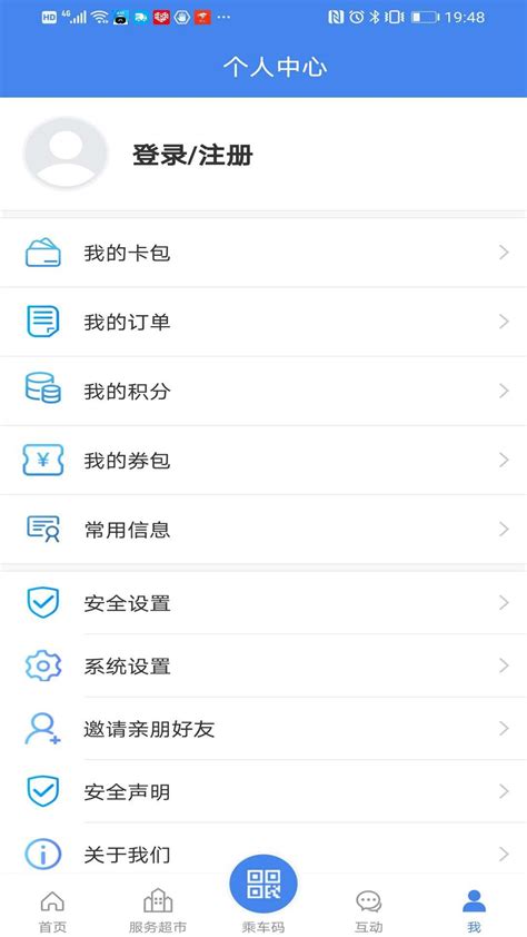 我的扬州APP下载安卓最新版_手机app官方版免费安装下载_豌豆荚