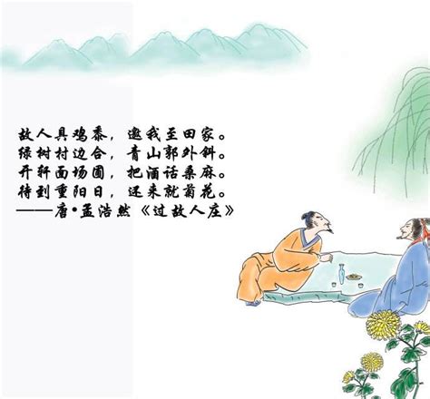 重阳佳节诗句，描写重阳节的古诗词有哪些 - 科猫网