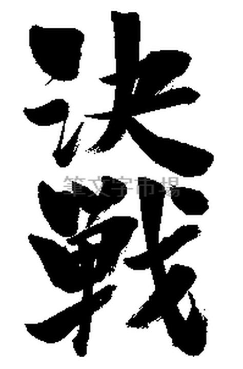 Image result for Griffpatch Text Generator