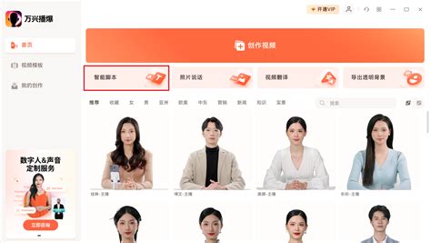 Ai 短视频 的图像结果