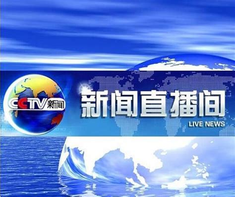 「CCTV13」央视新闻频道10月18日午夜节目新闻改版前后开场对比_哔哩哔哩_bilibili