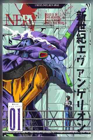 Posters World Eva Evangelion Neon Genesis Evangelion Shinji Matte ...