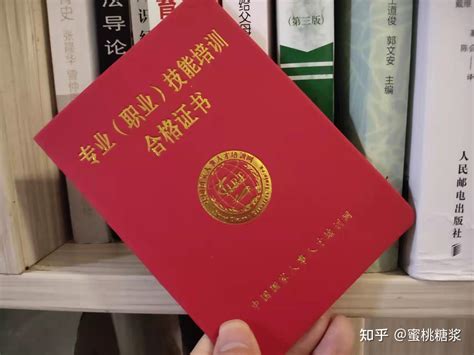 国内最值钱的10大证书，你有几个？