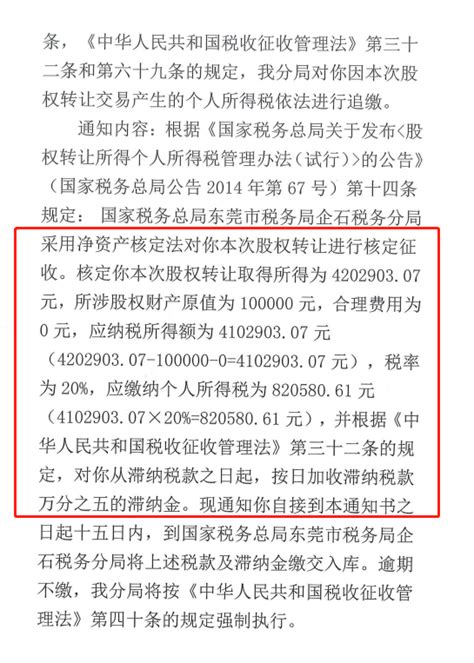 税企互动话减税 邢台桥东税务局知识竞赛助宣传_区域经济_农民互联网