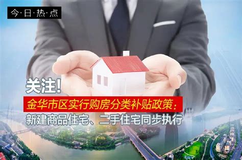 湘潭首次买房，是买好的还是买得好-湘潭365房产网