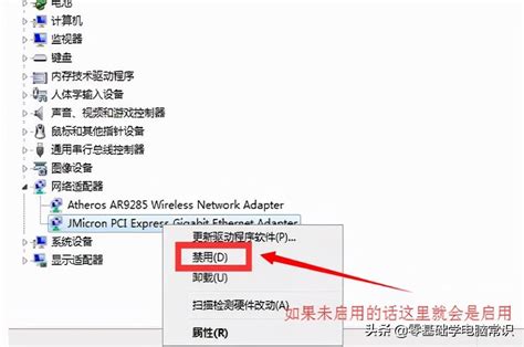 笔记本电脑怎样连接wifi（笔记本电脑连接wifi 步骤） | 说明书网