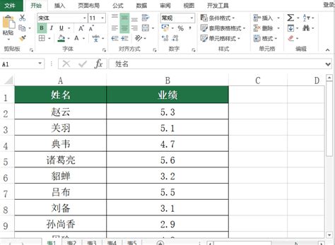 excel批量复制单元格 excel批量复制 - Excel视频教程 - 甲虫课堂