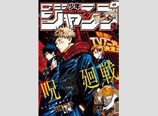 Jujutsu Kaisen Anime: What It Means for Weekly Shonen Jump  