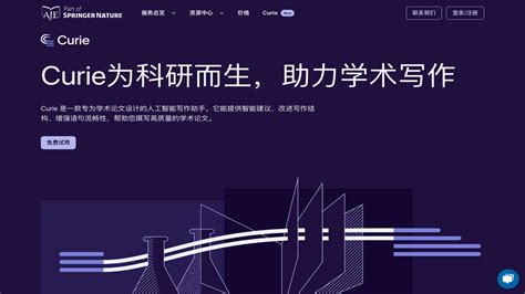 Ai 科研 的图像结果