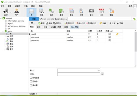 什么是 Navicat Data Modeler