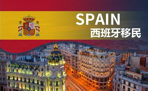 分享西班牙非盈利居留的关键干货 - 知乎
