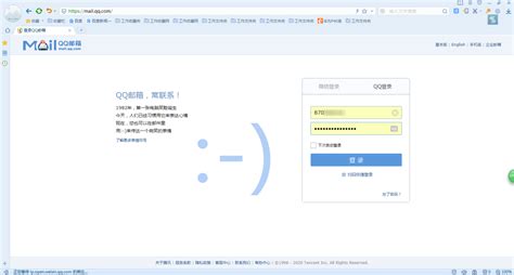 qq邮箱登陆首页_qq邮箱登陆登录首页_qq邮箱格式例子(2)_中国排行网