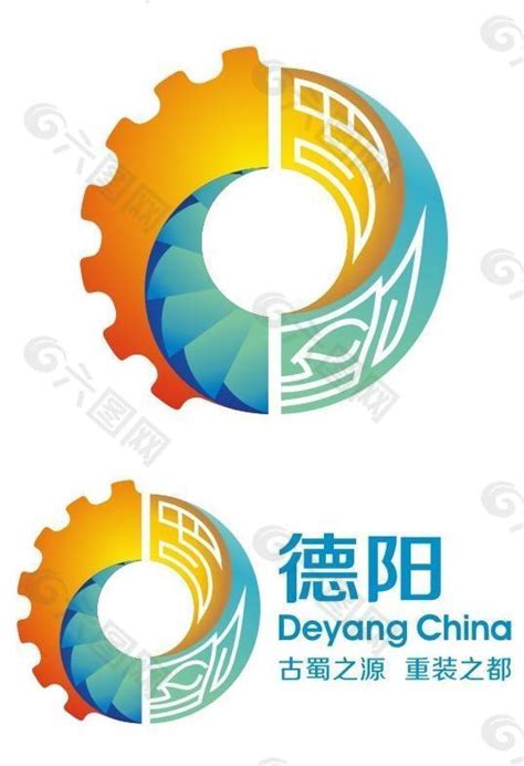 德阳城市logo标志图片平面广告素材免费下载(图片编号:3212923)-六图网
