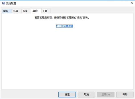 MS Configuration Startup 的图像结果