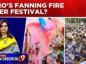 Masjids Covered With Tarpaulins; But Oppn Sees Dereliction, Who's ...